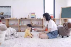 (5分钟教程)杭州企业咨询公司_哔哩哔哩-3